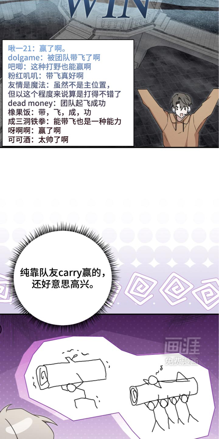 第133话7