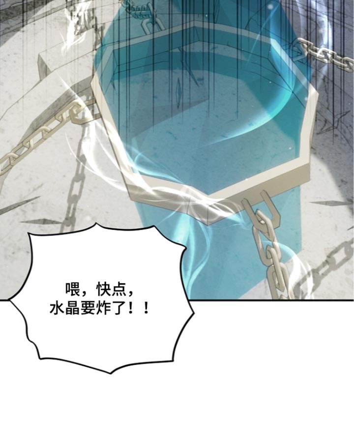 第133话40