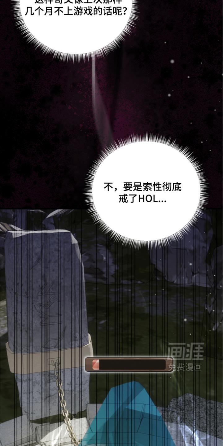 第133话39