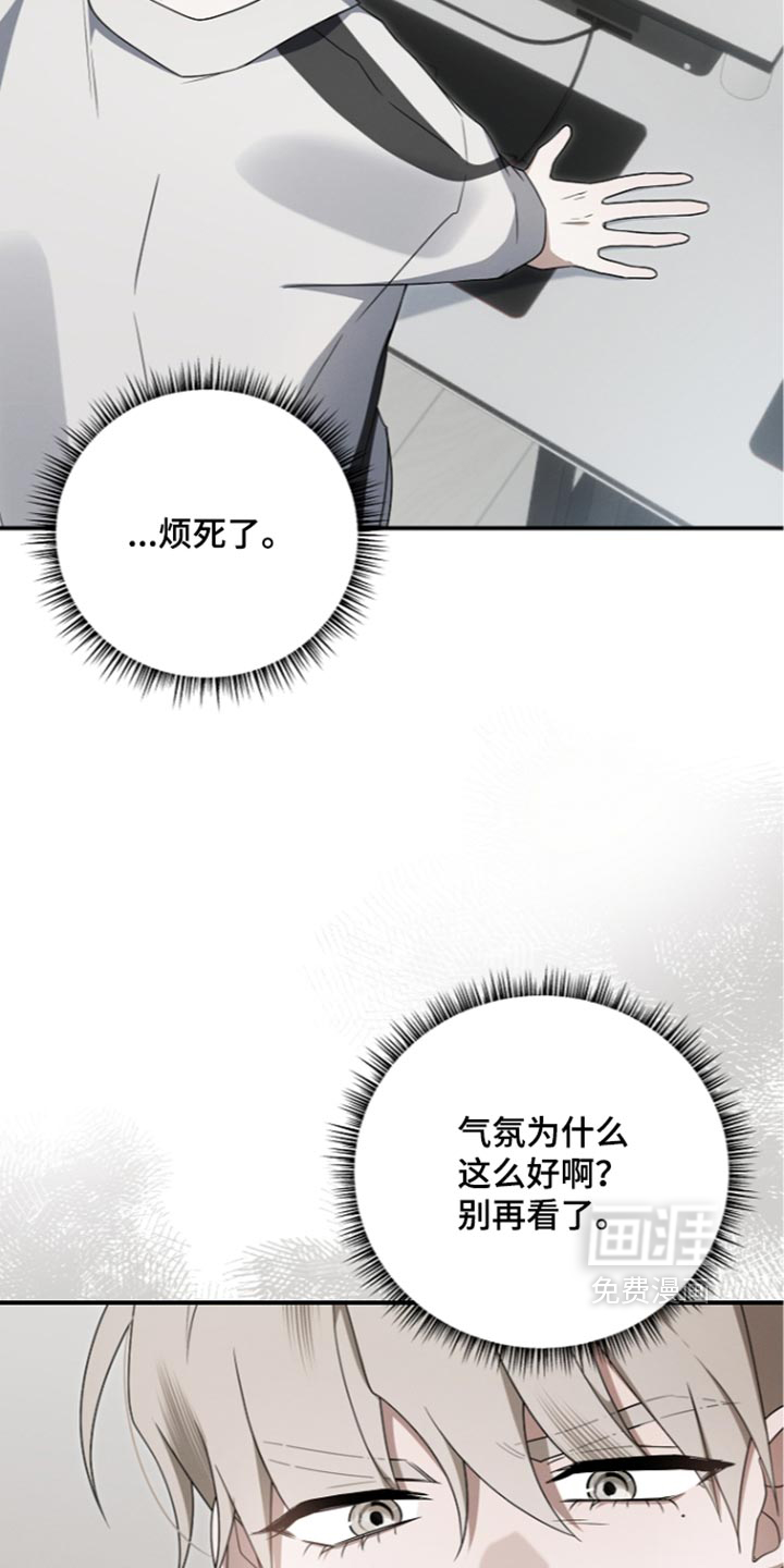 第133话13