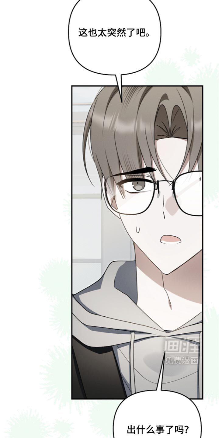 第133话18