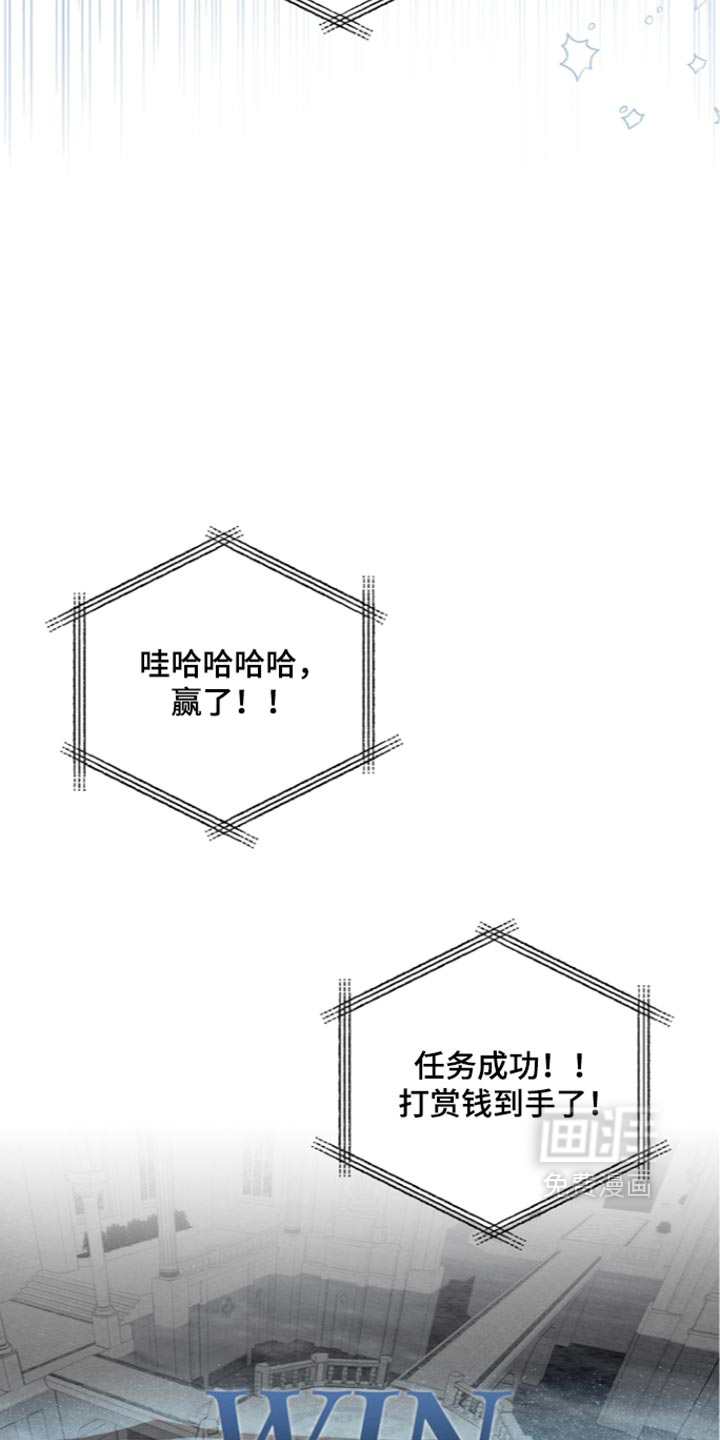 第133话6