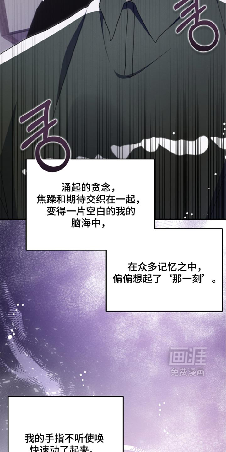 第133话43