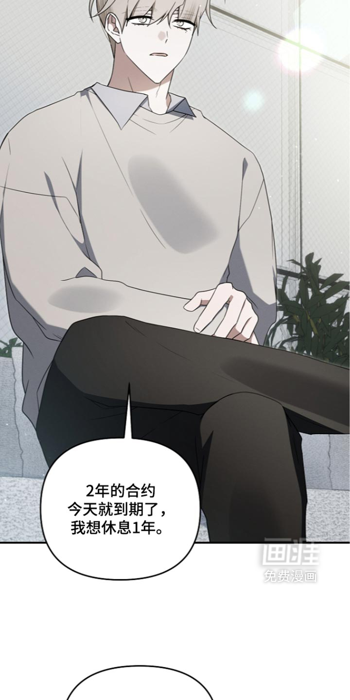 第133话16
