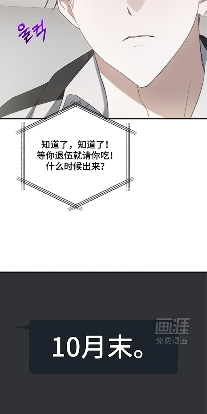 第133话14
