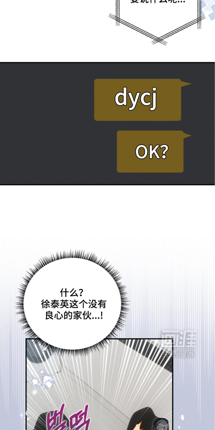 第133话9