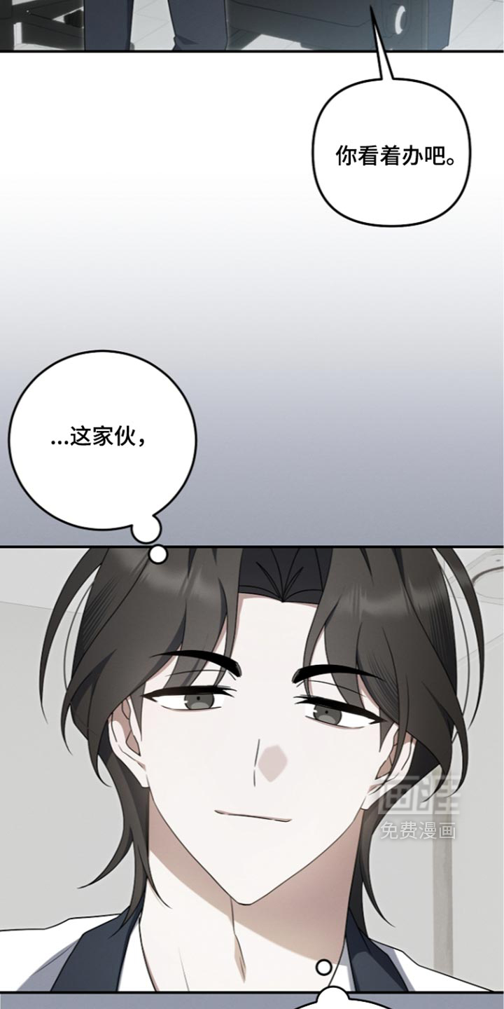 第133话27
