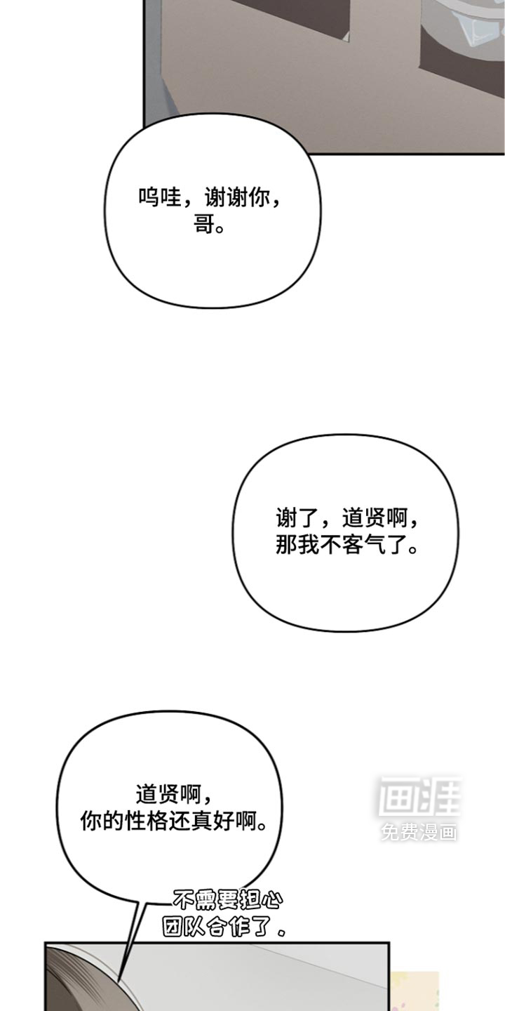 第133话24