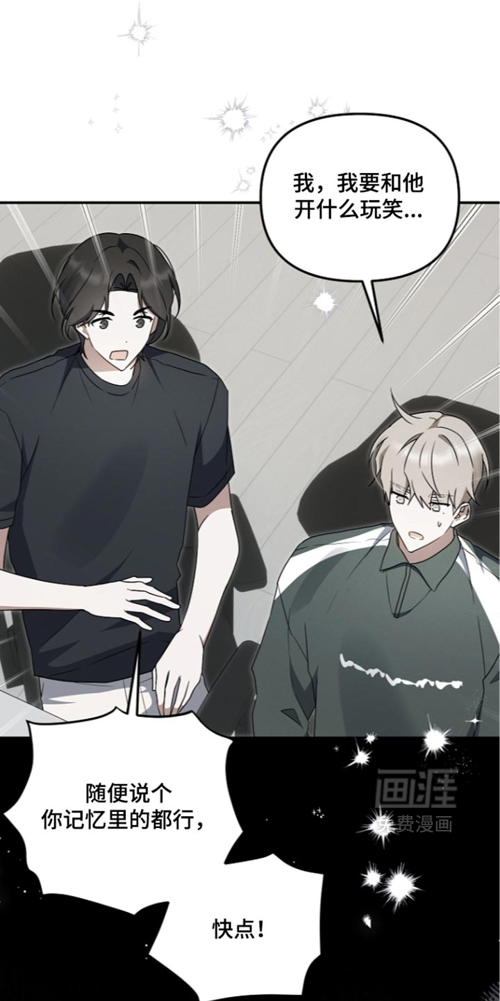 第133话41