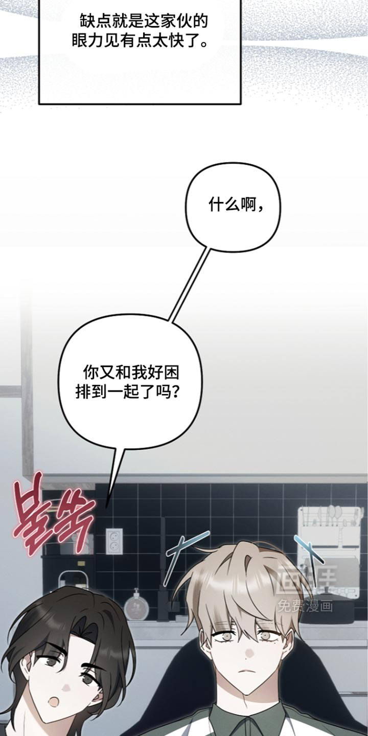 第133话30