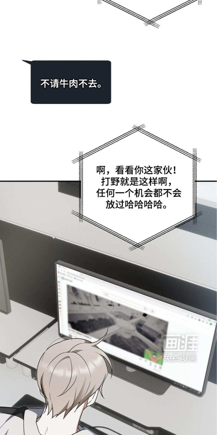 第133话12