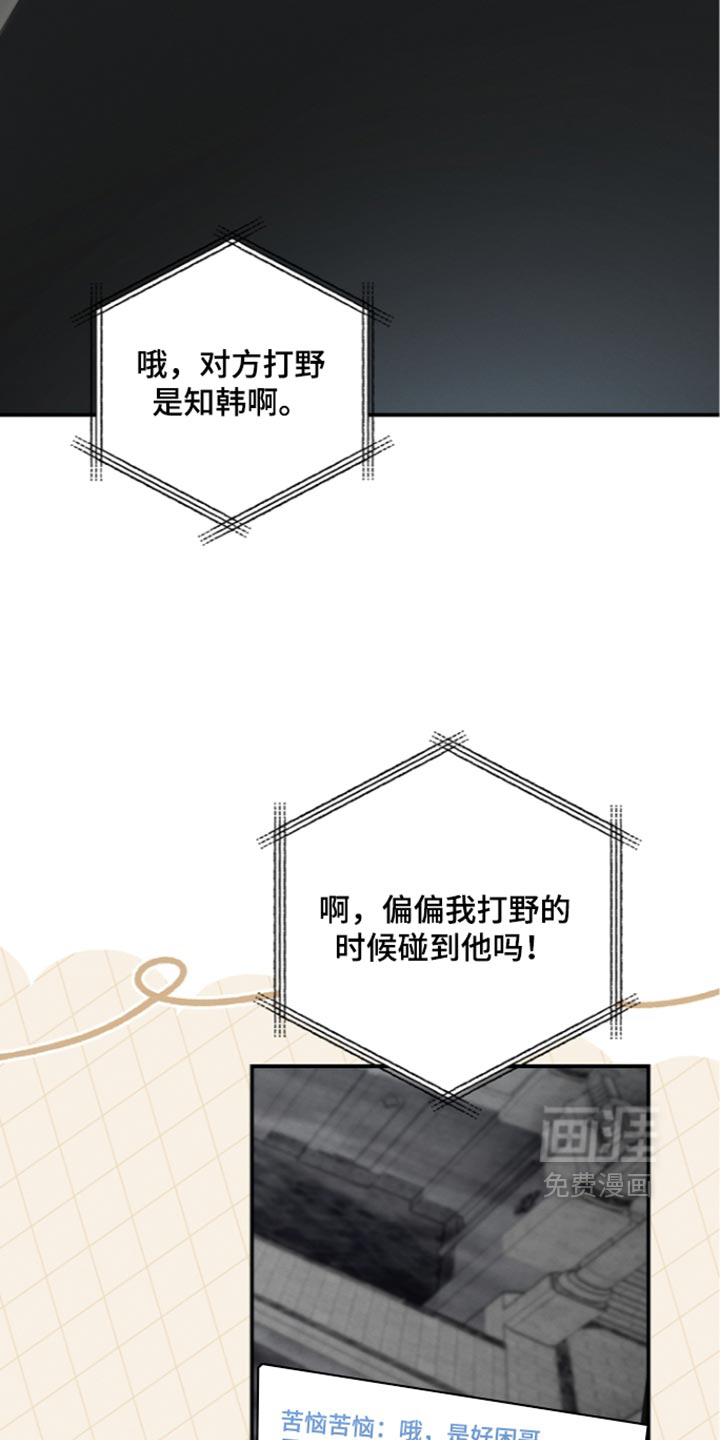第133话3