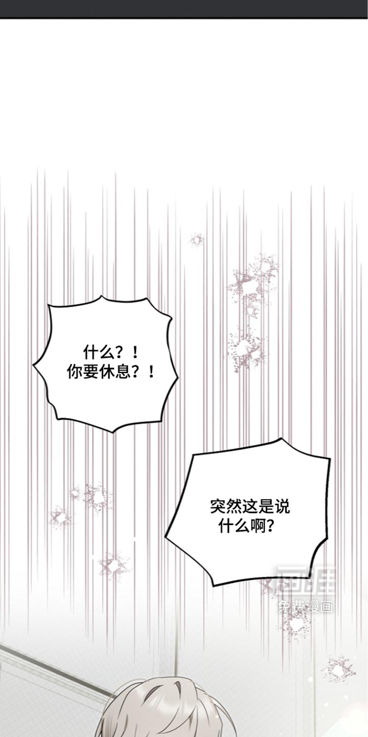 第133话15