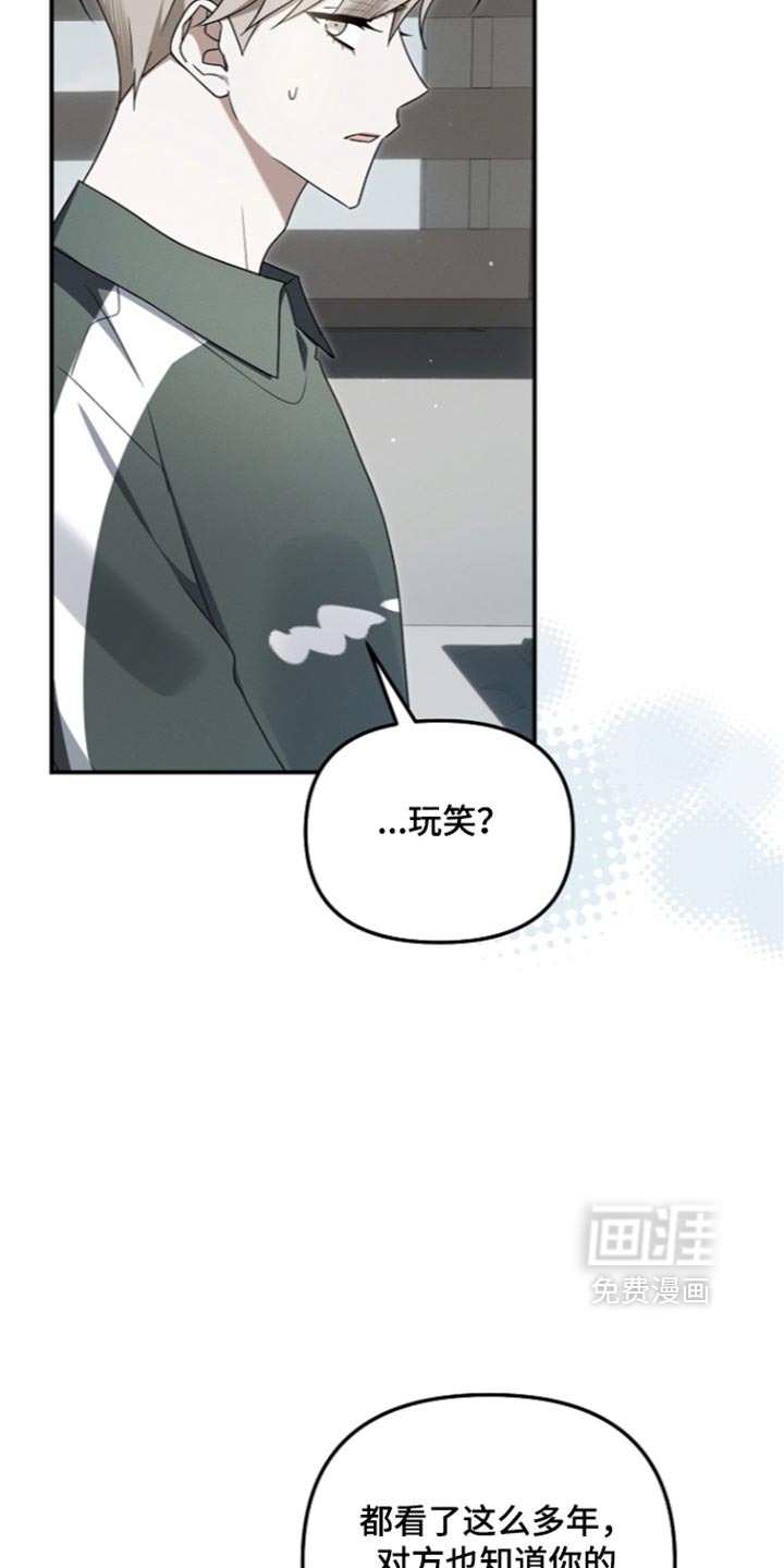 第133话34