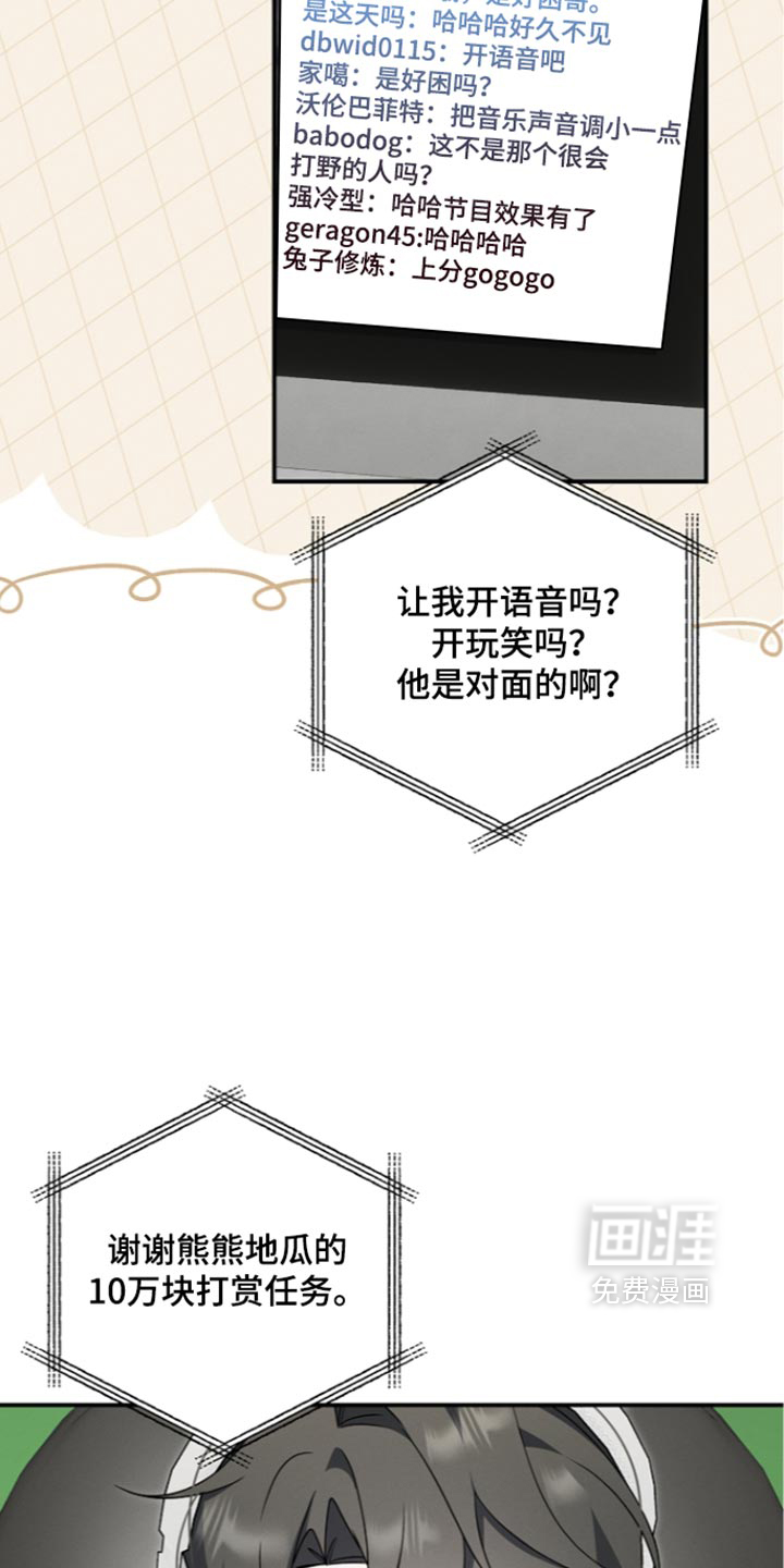 第133话4