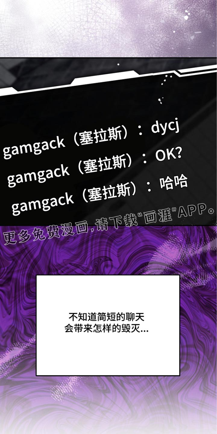 第133话45
