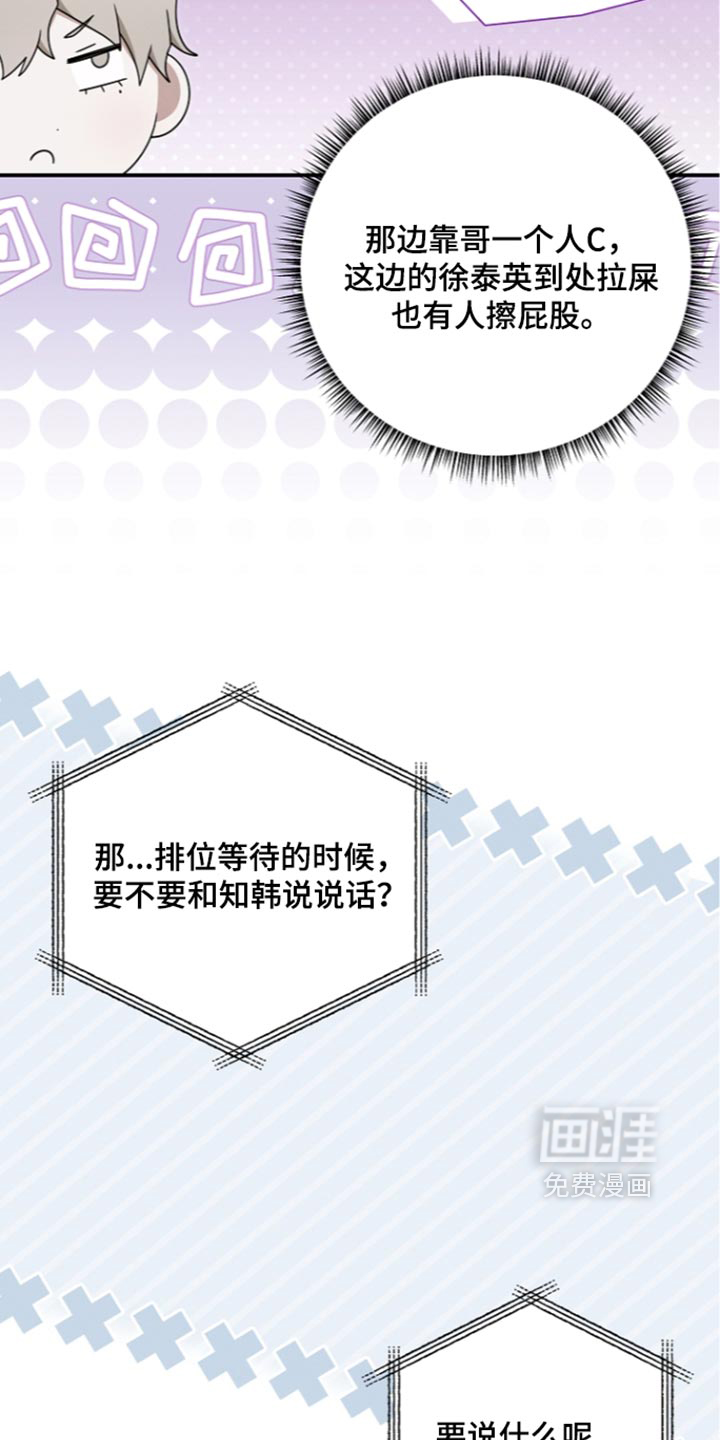 第133话8