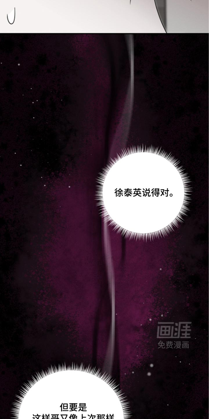 第133话38