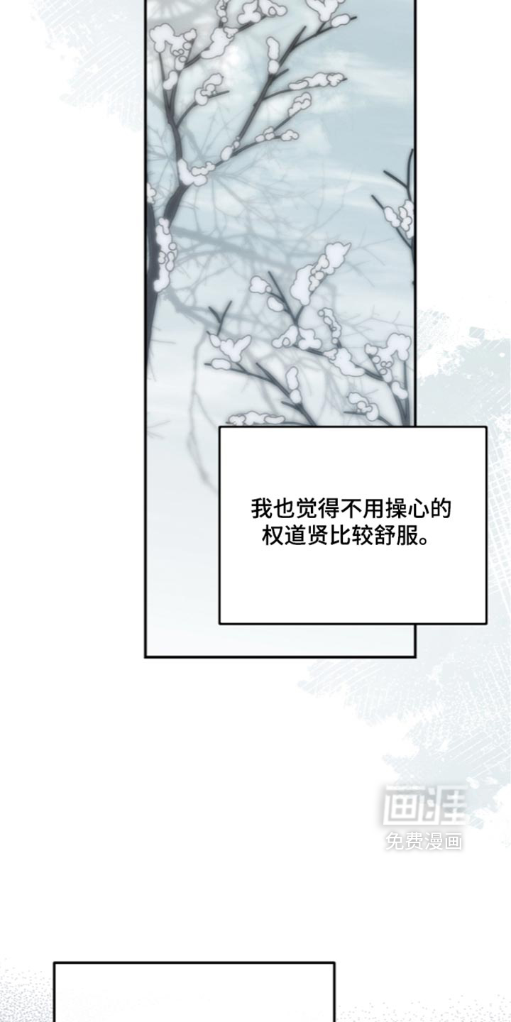 第133话29