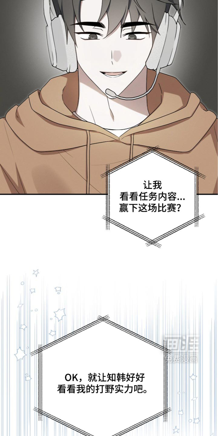 第133话5