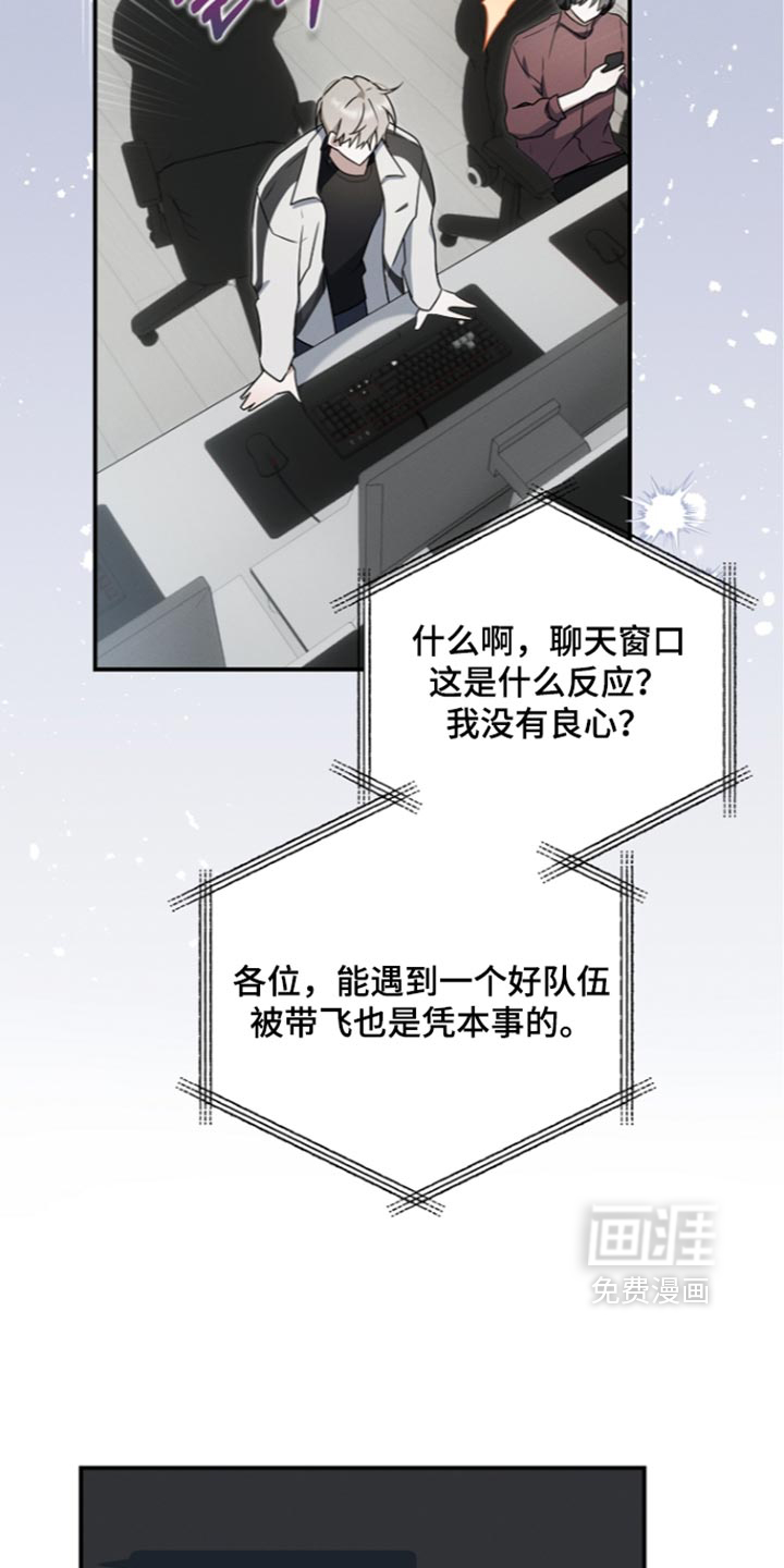 第133话10