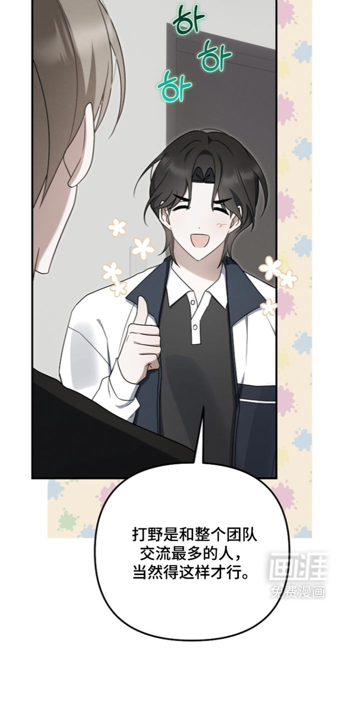 第133话25