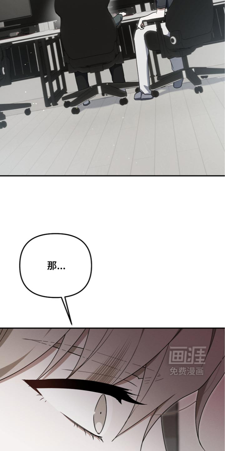 第133话37