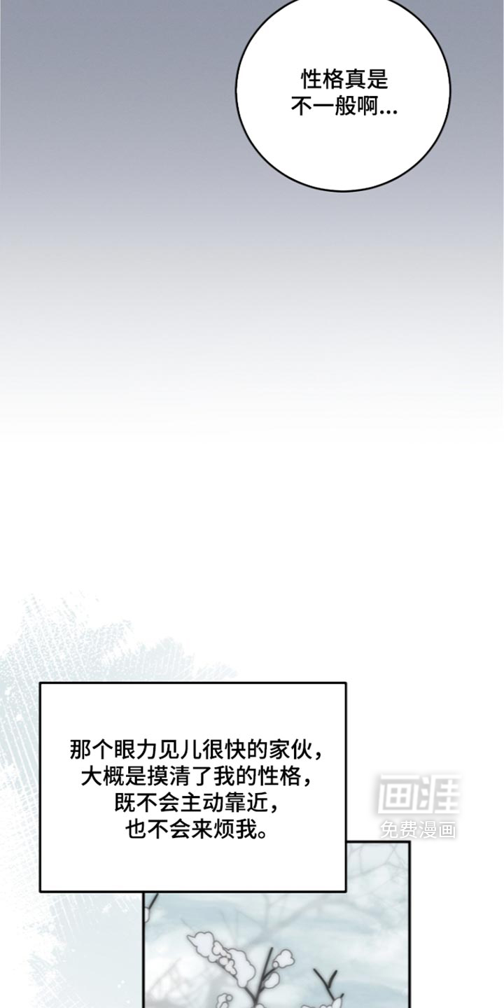 第133话28