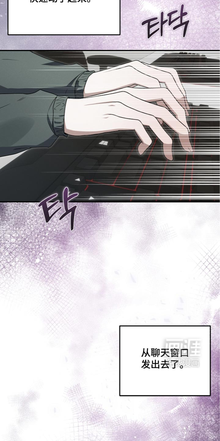 第133话44