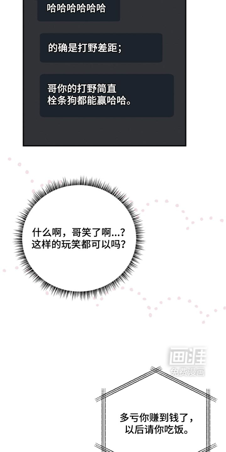 第133话11