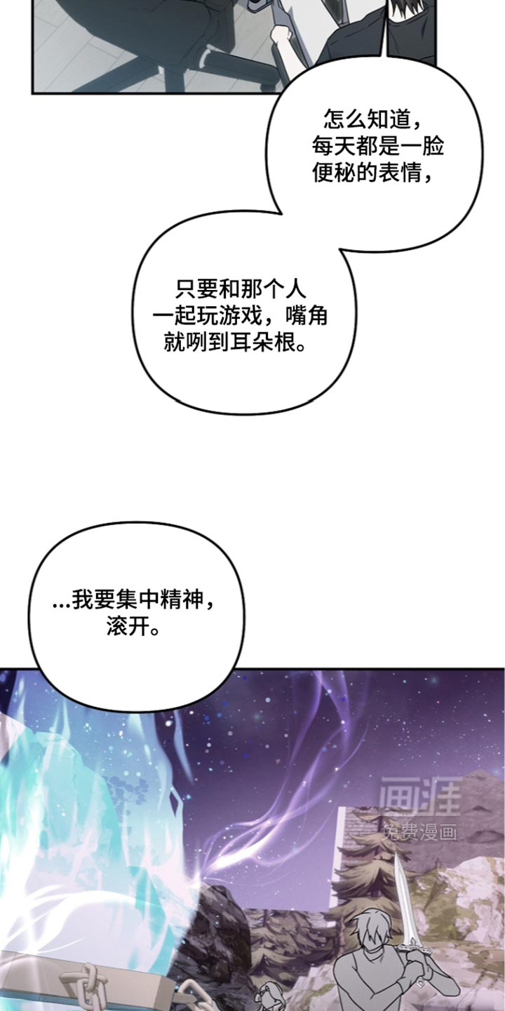 第133话32