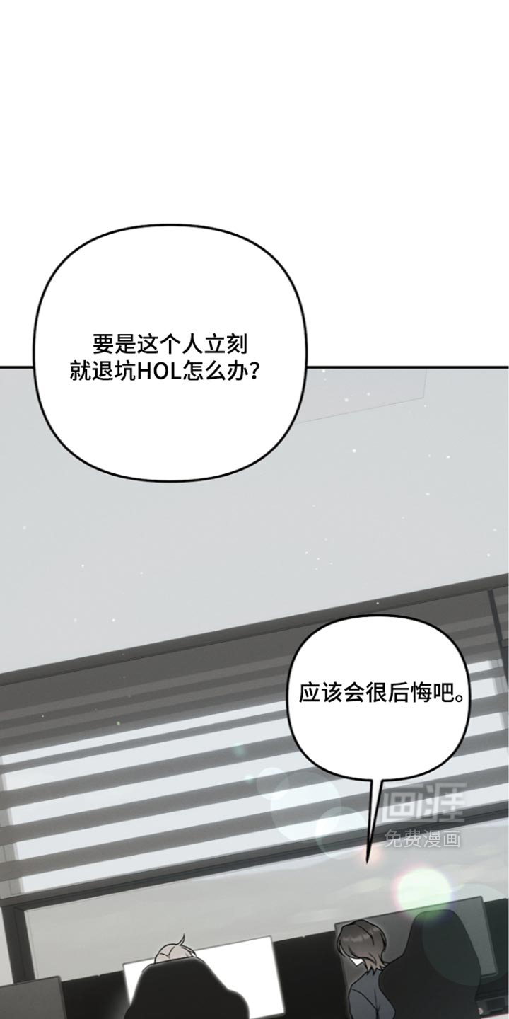 第133话36