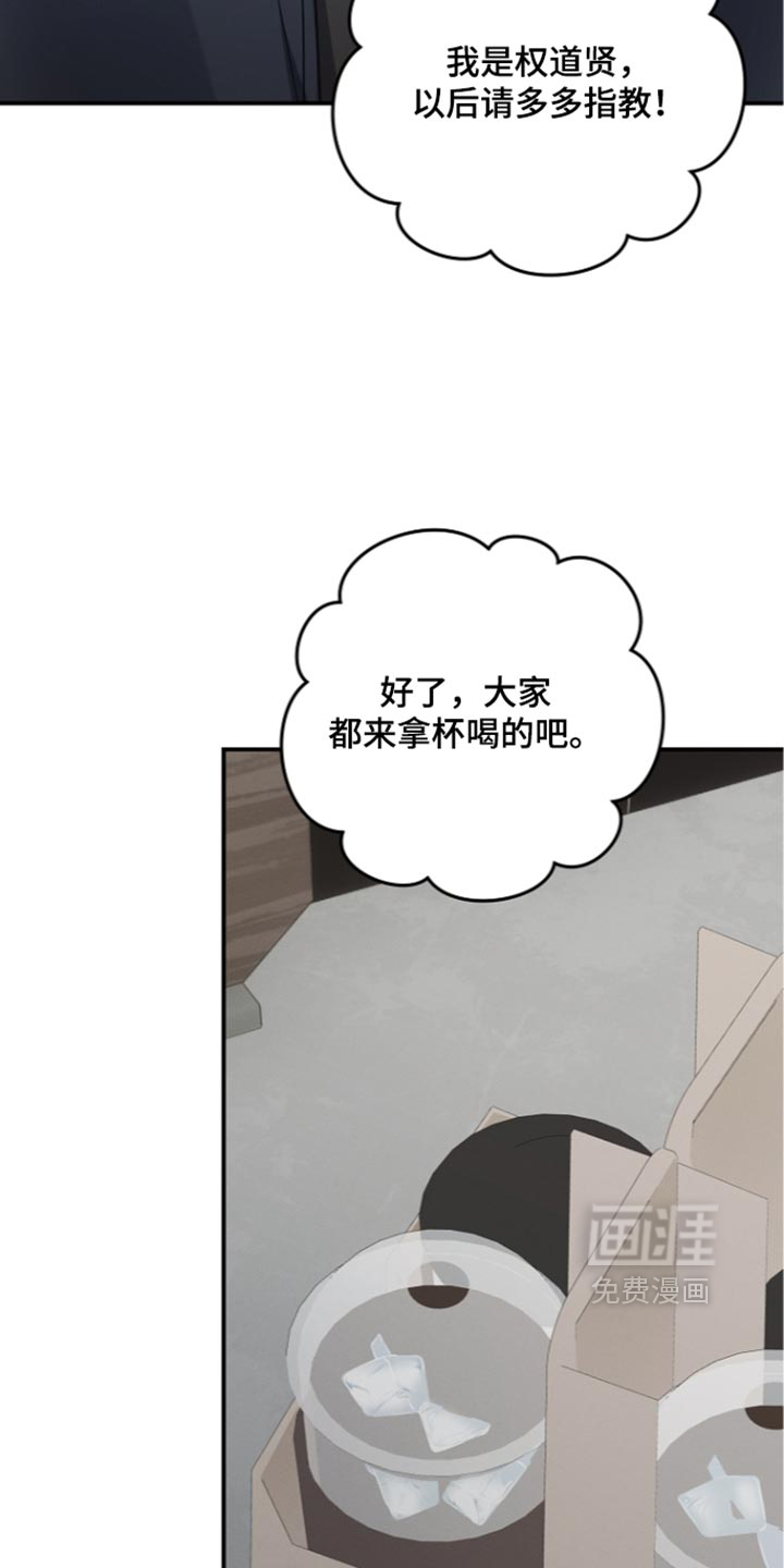 第133话23