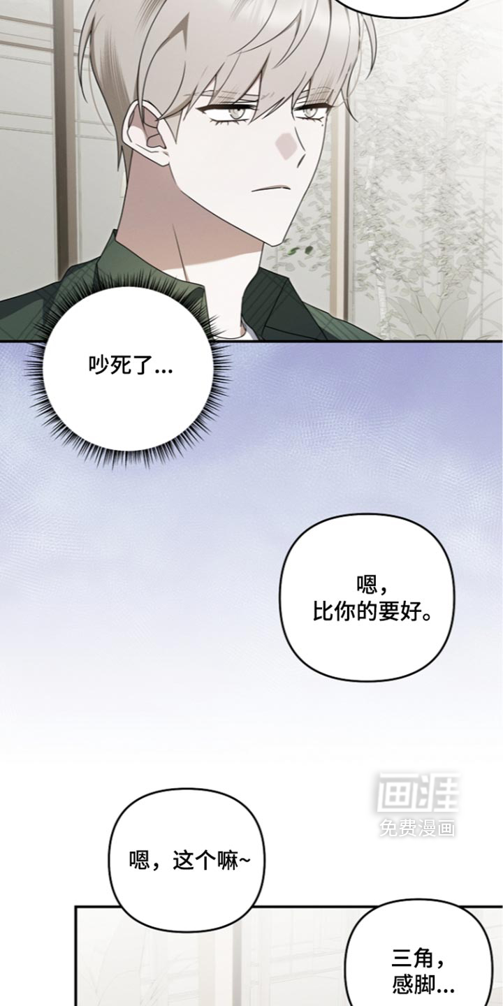 第132话9