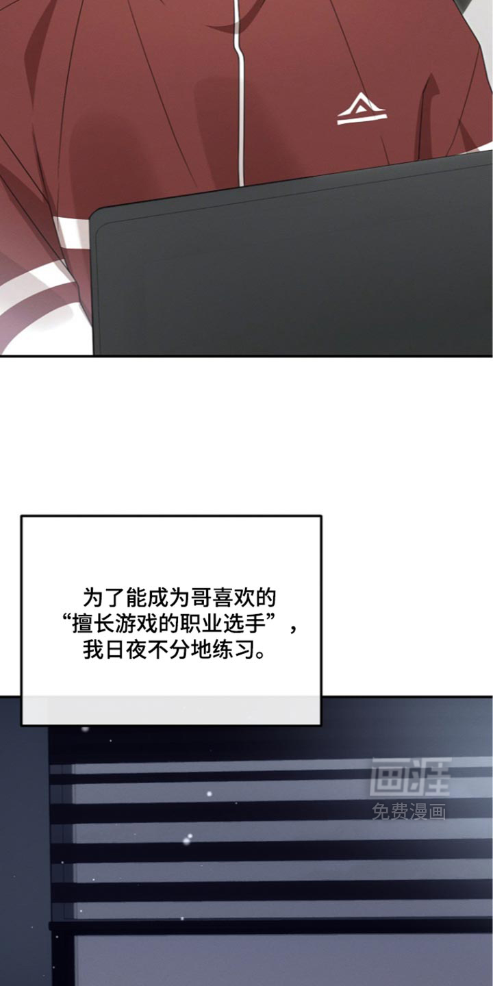 第132话13