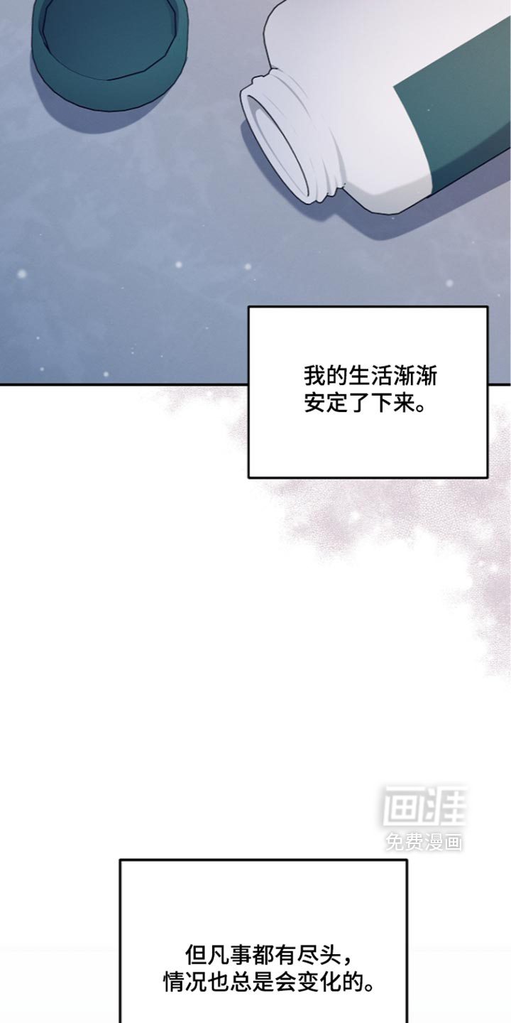 第132话20