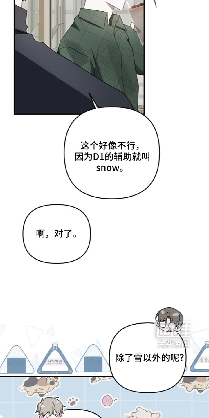 第132话7