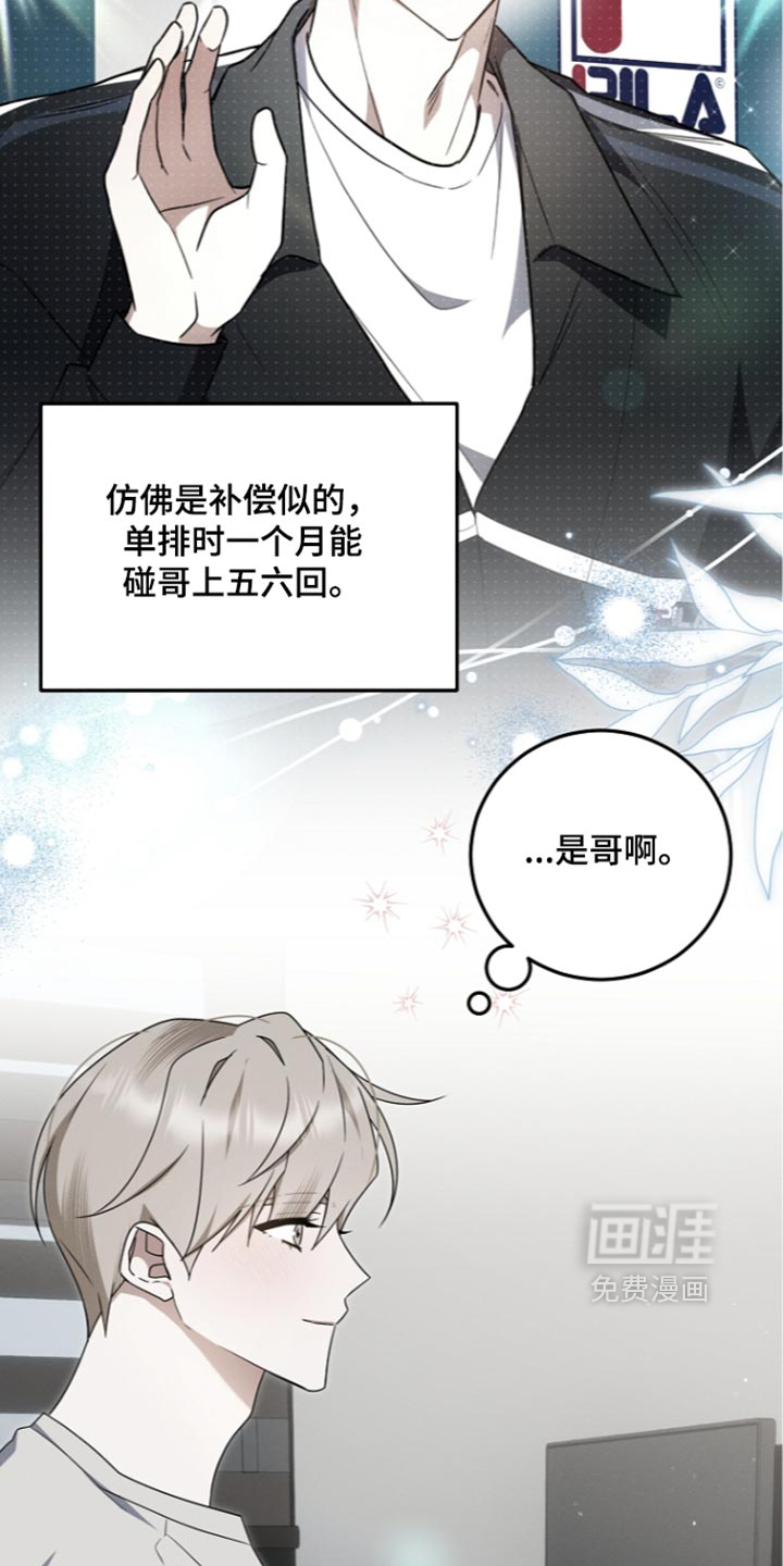 第132话17
