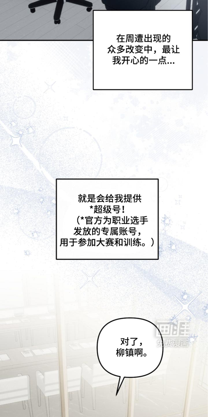 第132话2