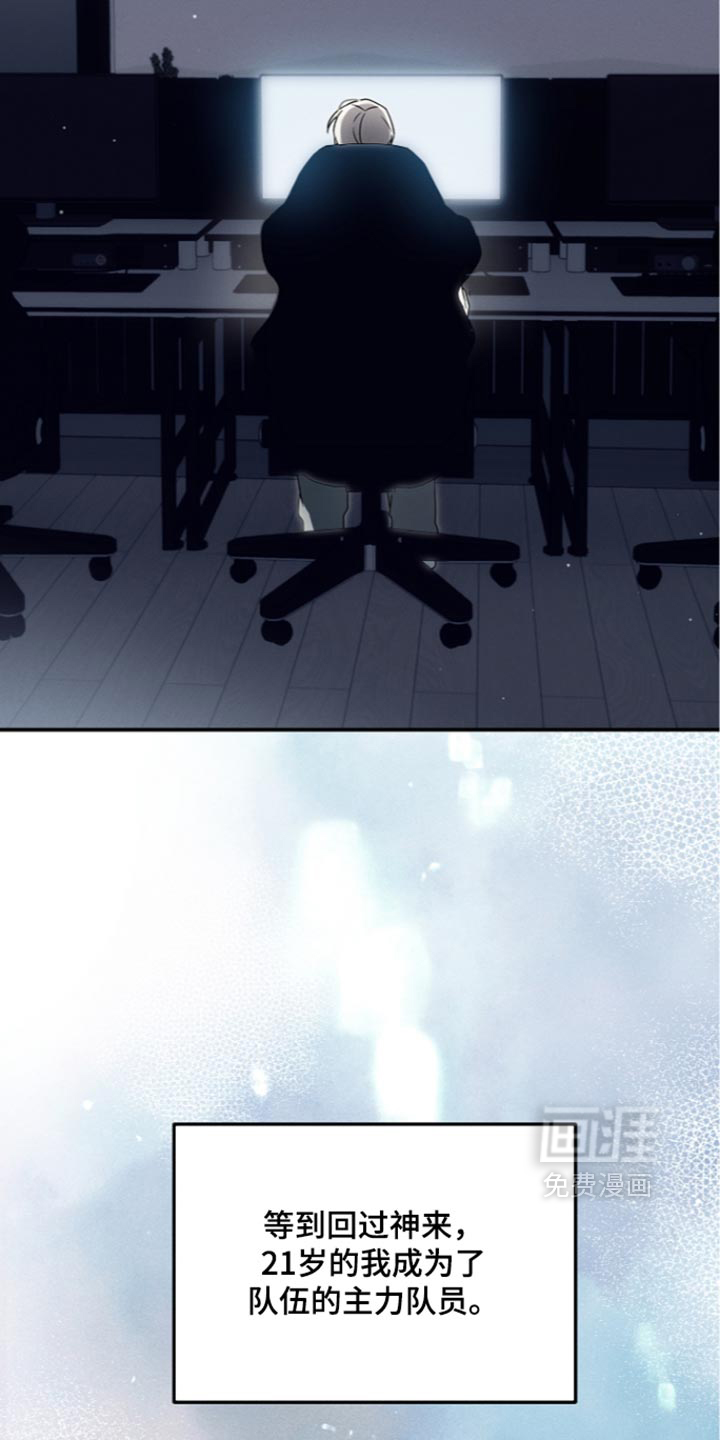 第132话14