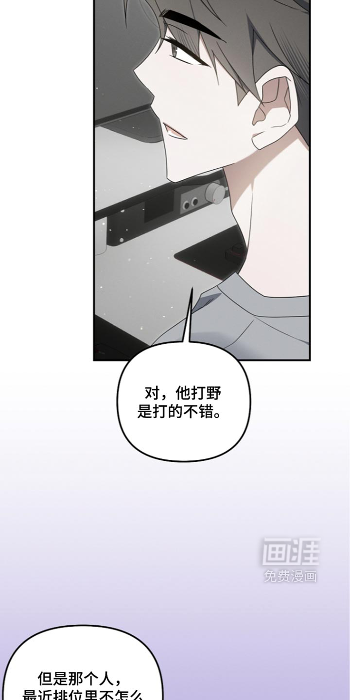 第132话26