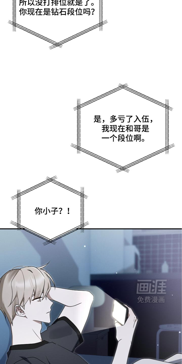 第132话35