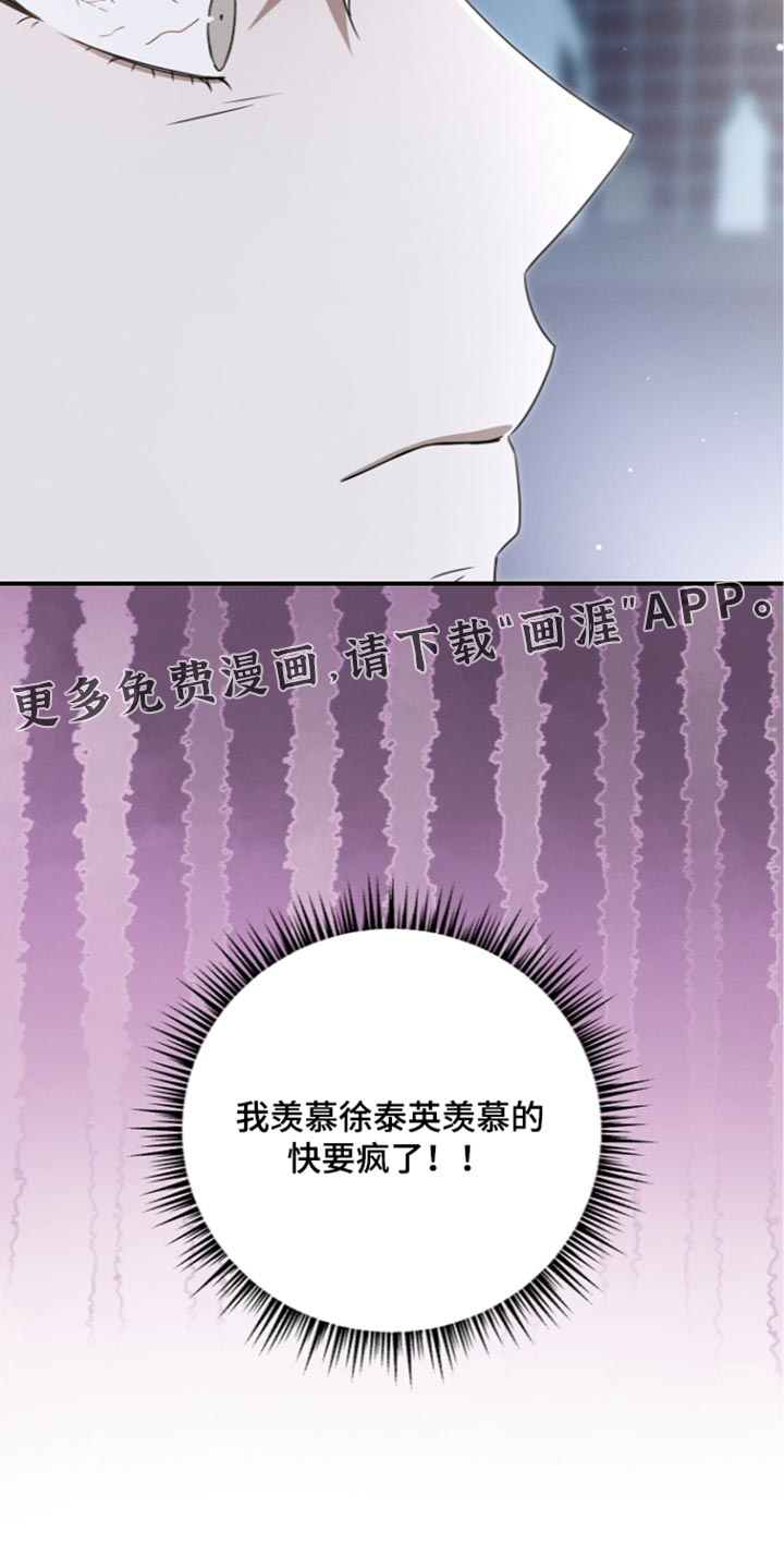 第132话37