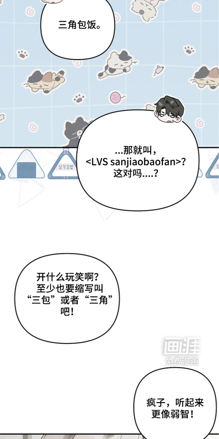 第132话8