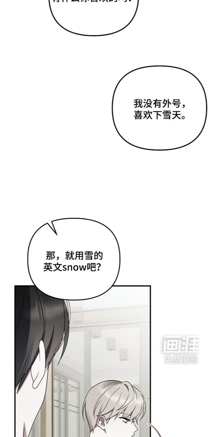 第132话6