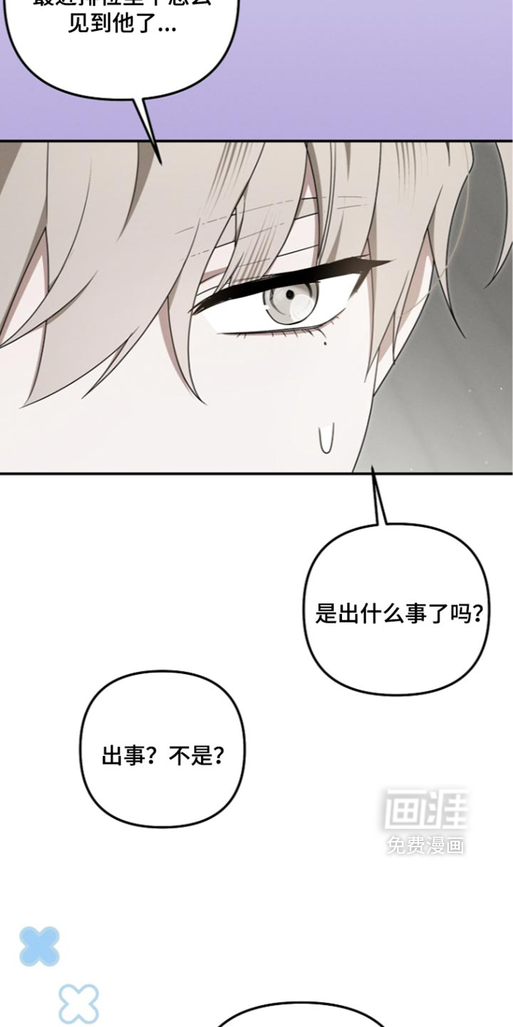第132话27