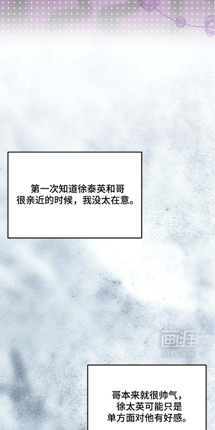 第132话30