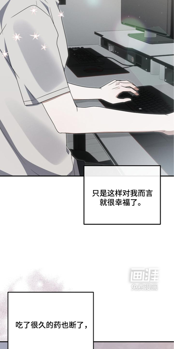 第132话18
