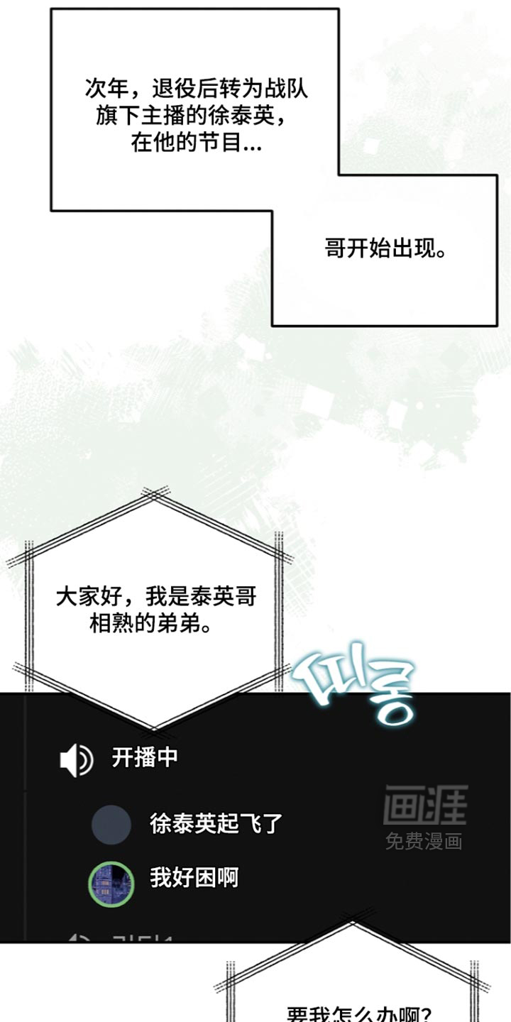 第132话32