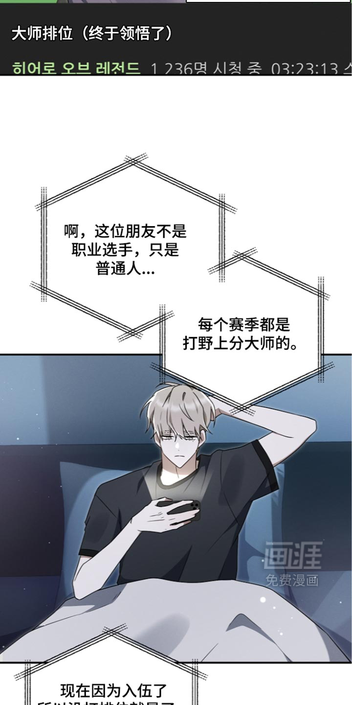 第132话34